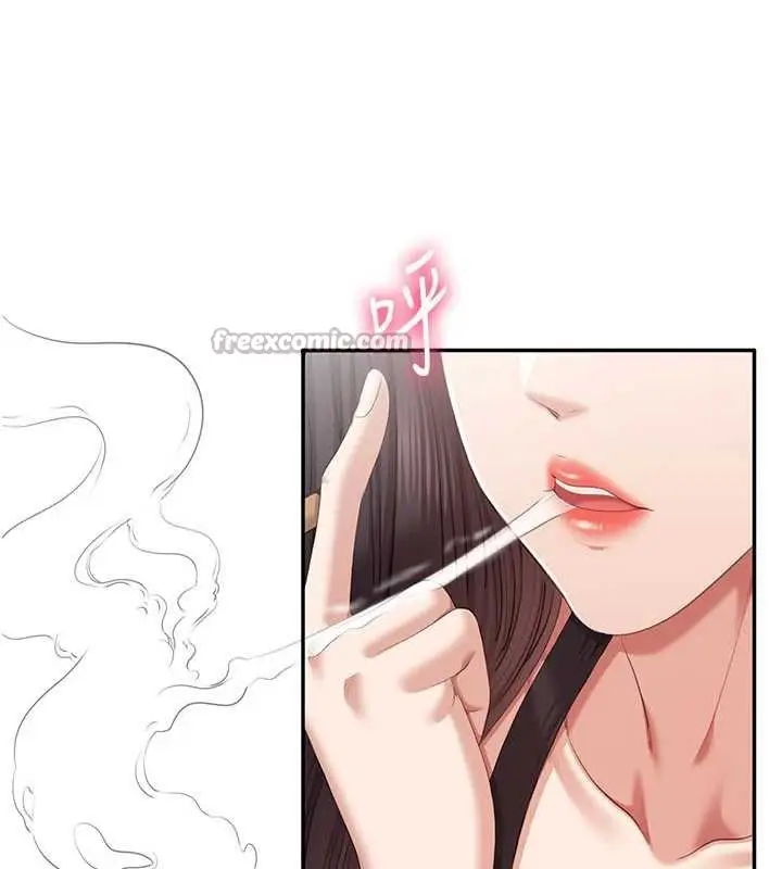 漫画《倒追游戏》第26话第90张图