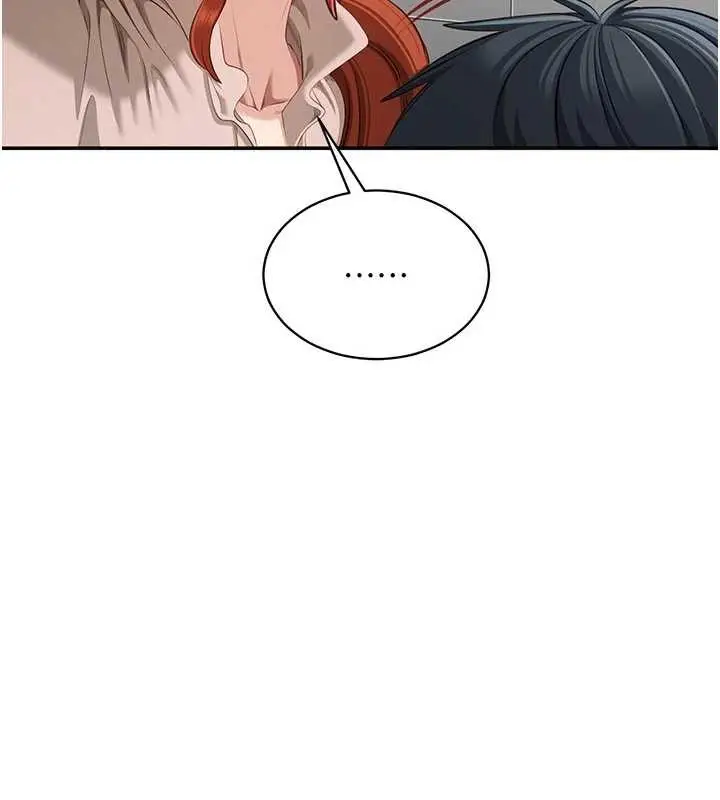 漫画《倒追游戏》第27话第132张图