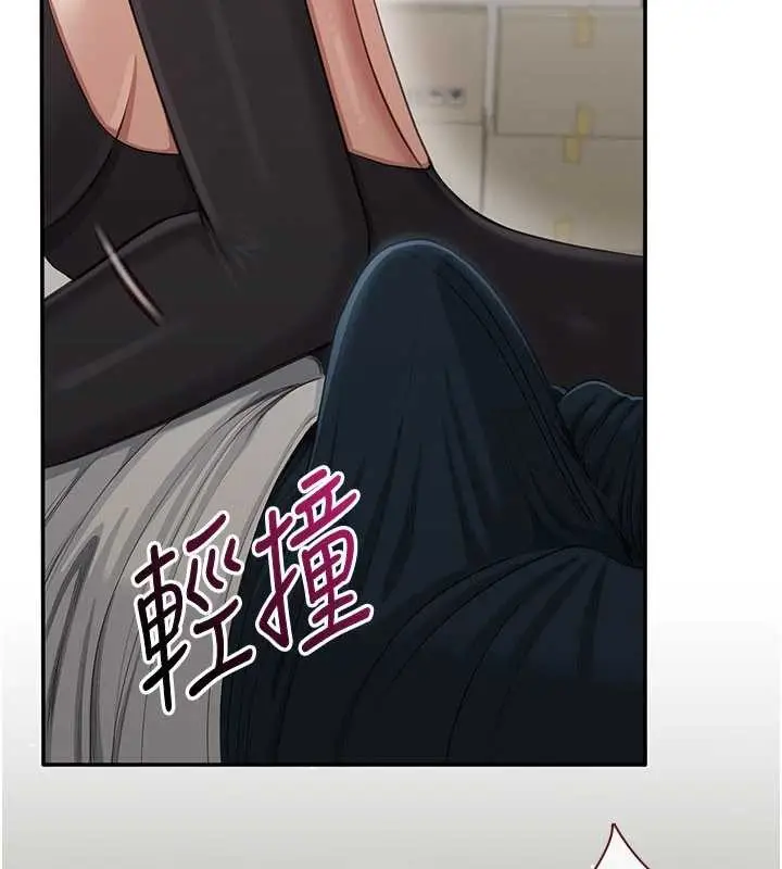 漫画《倒追游戏》第27话第22张图