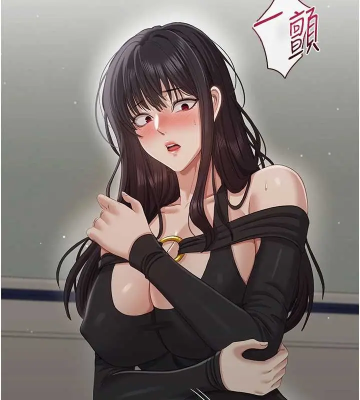 漫画《倒追游戏》第27话第23张图