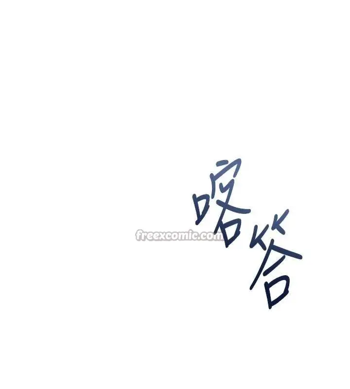 漫画《倒追游戏》第27话第39张图