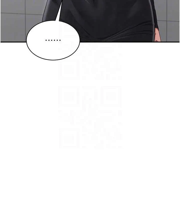 漫画《倒追游戏》第27话第68张图