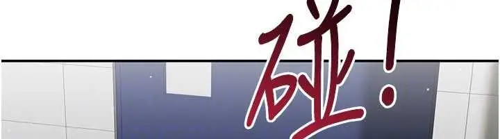 漫画《倒追游戏》第27话第71张图