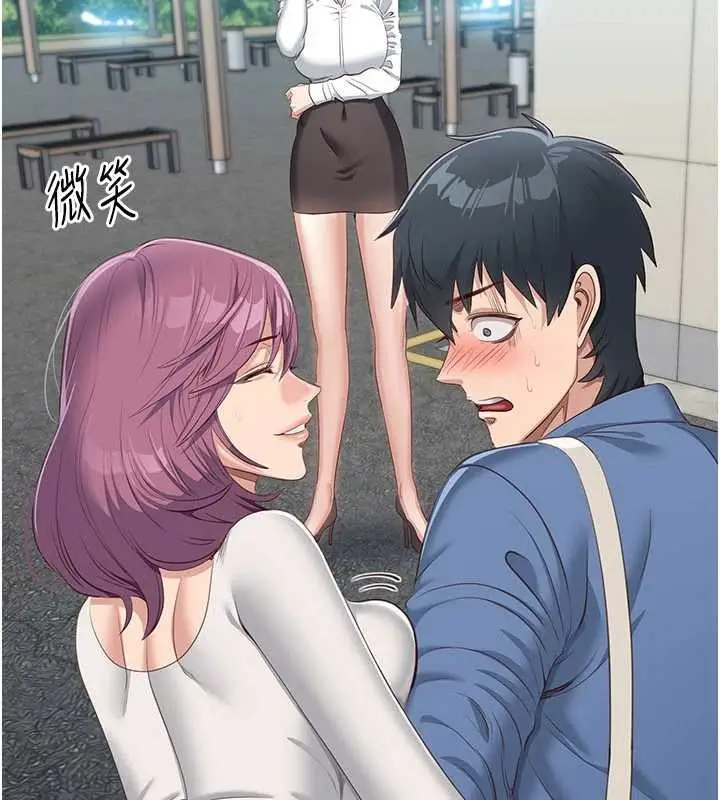 漫画《倒追游戏》第27话第84张图