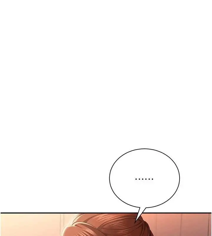 漫画《倒追游戏》第28话第126张图