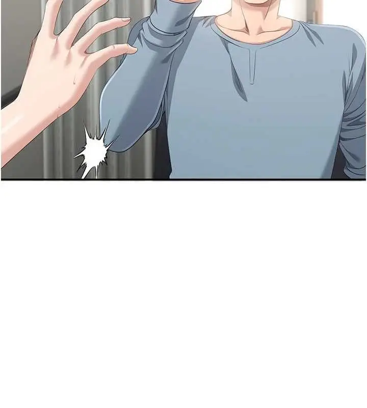 漫画《倒追游戏》第28话第155张图
