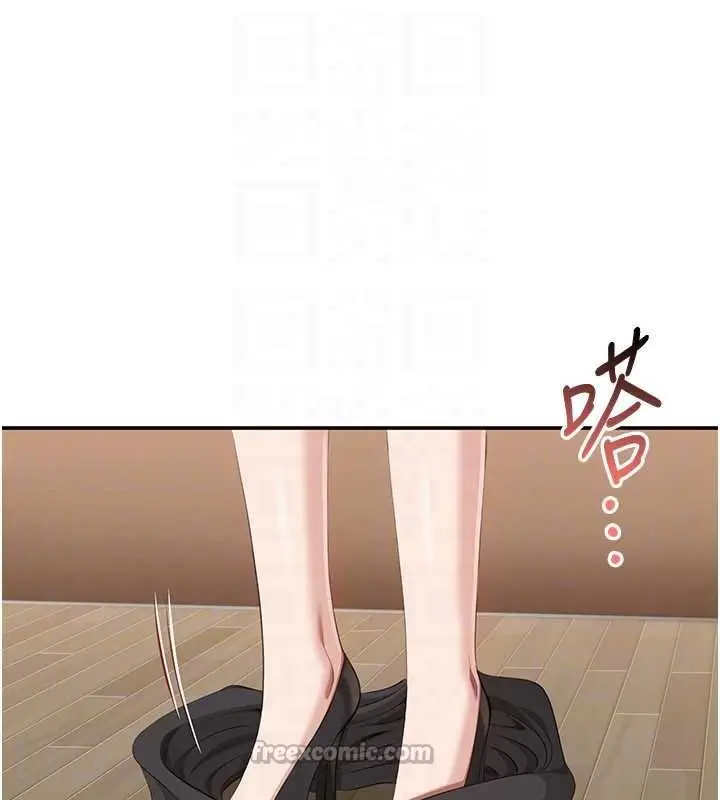 漫画《倒追游戏》第28话第26张图