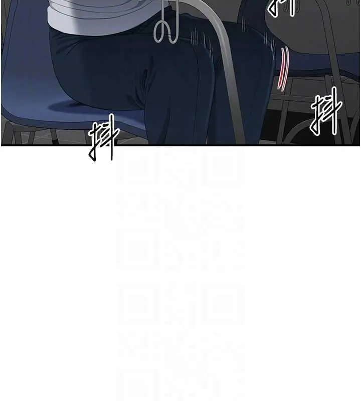 漫画《倒追游戏》第28话第44张图