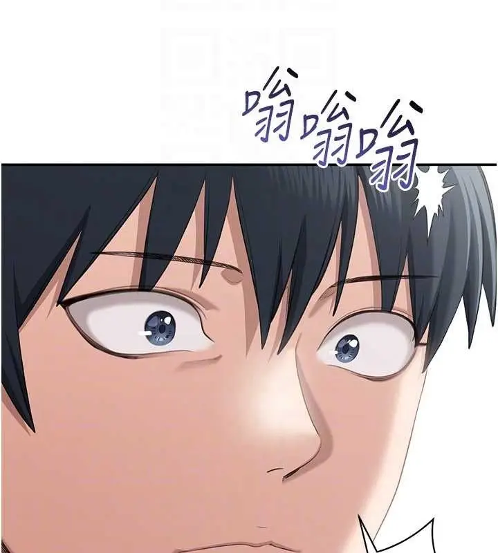 漫画《倒追游戏》第28话第45张图