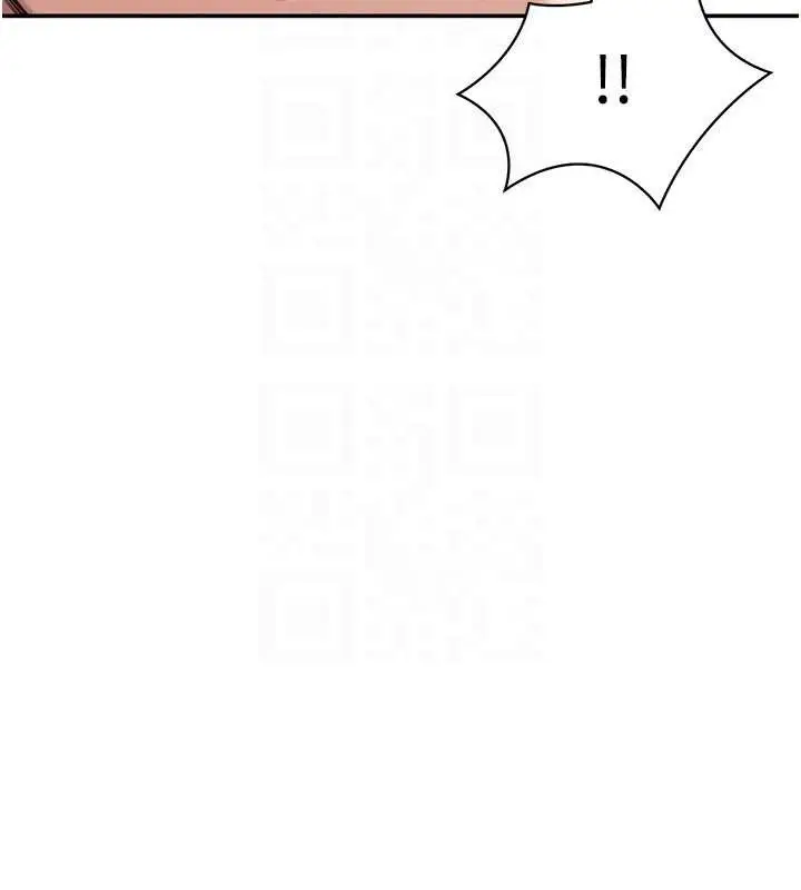 漫画《倒追游戏》第28话第46张图