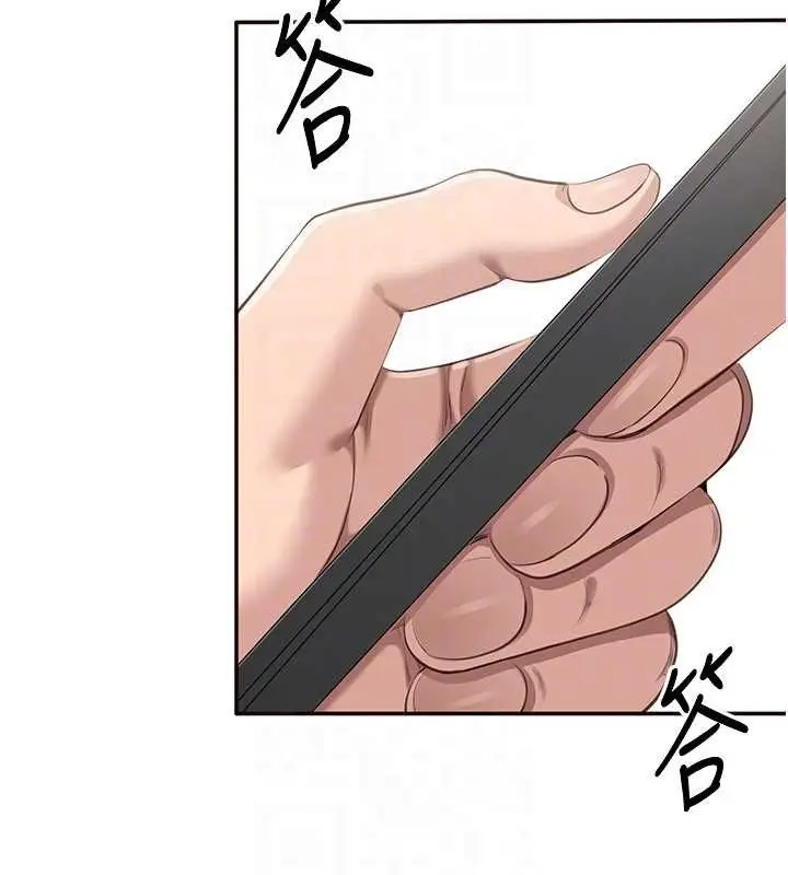 漫画《倒追游戏》第28话第64张图