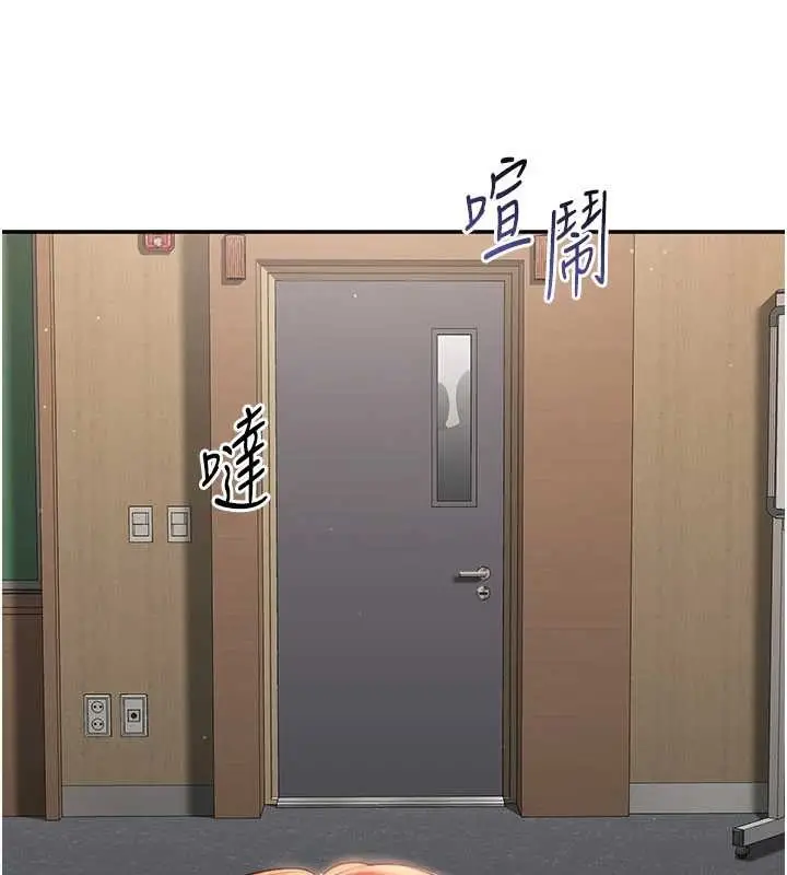 漫画《倒追游戏》第28话第73张图