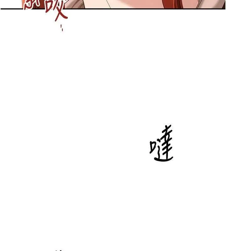 漫画《倒追游戏》第28话第9张图