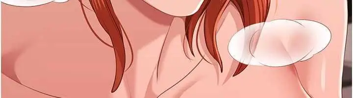 漫画《倒追游戏》第29话第109张图