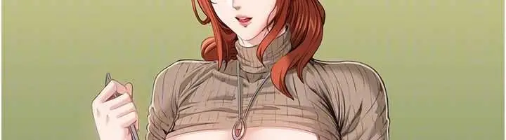 漫画《倒追游戏》第29话第123张图