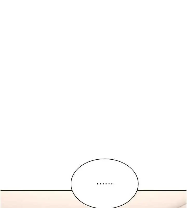 漫画《倒追游戏》第29话第18张图