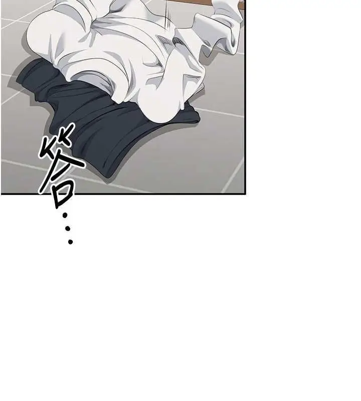 漫画《倒追游戏》第29话第2张图