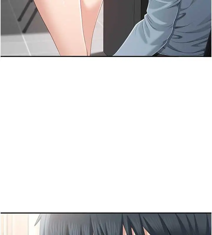 漫画《倒追游戏》第29话第20张图