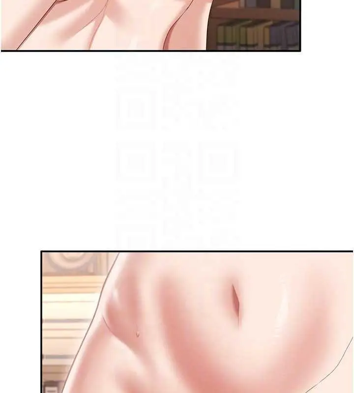 漫画《倒追游戏》第29话第24张图