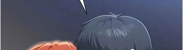 漫画《倒追游戏》第29话第43张图