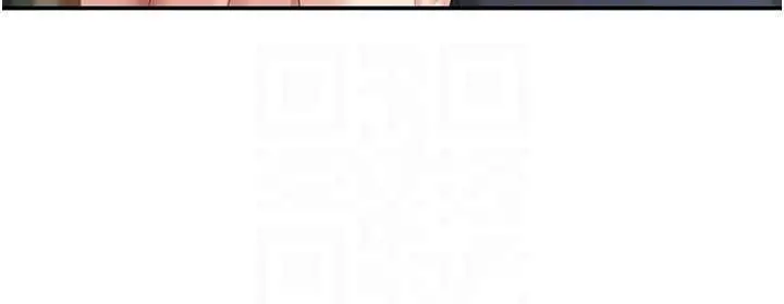 漫画《倒追游戏》第29话第45张图