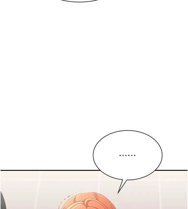 漫画《倒追游戏》第29话第77张图