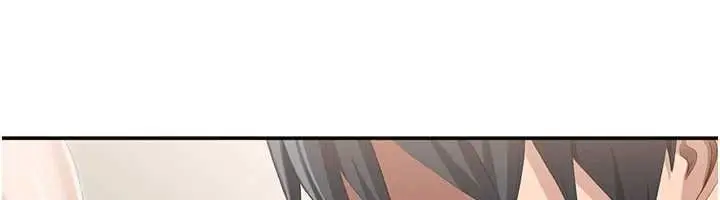 漫画《倒追游戏》第29话第80张图