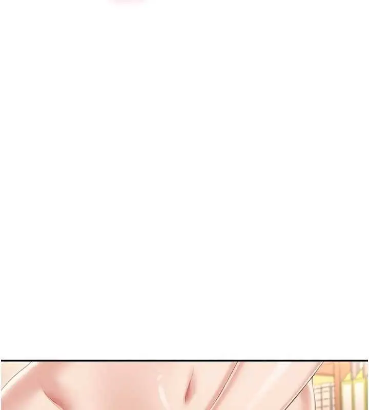 漫画《倒追游戏》第30话第121张图