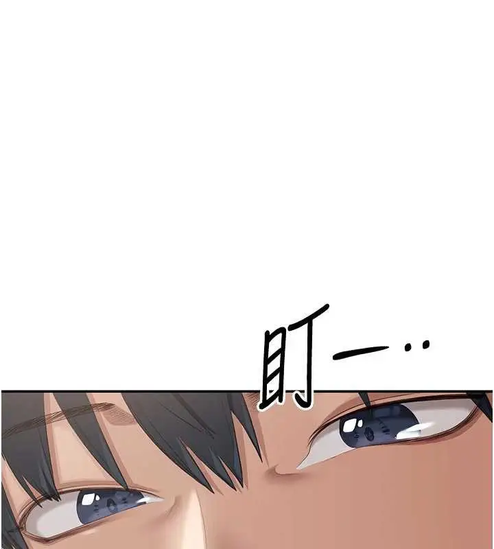 漫画《倒追游戏》第30话第30张图