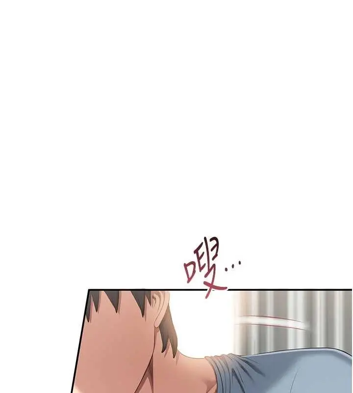 漫画《倒追游戏》第30话第37张图