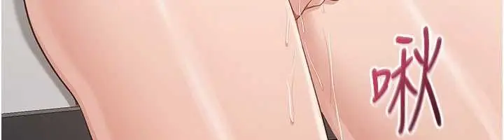 漫画《倒追游戏》第30话第59张图