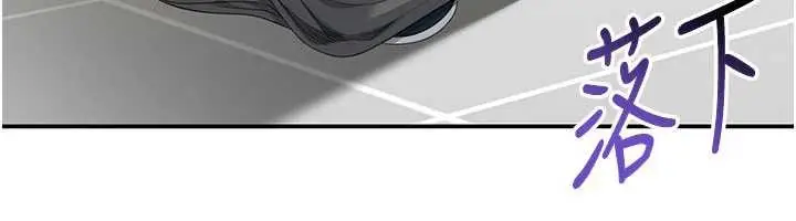 漫画《倒追游戏》第30话第72张图