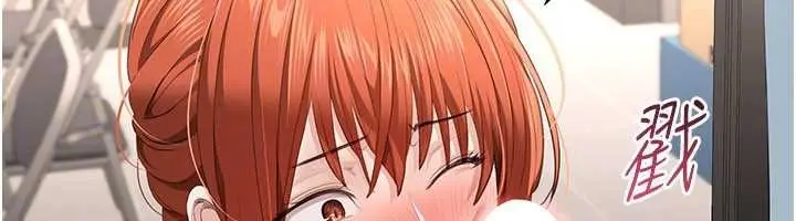 漫画《倒追游戏》第30话第81张图