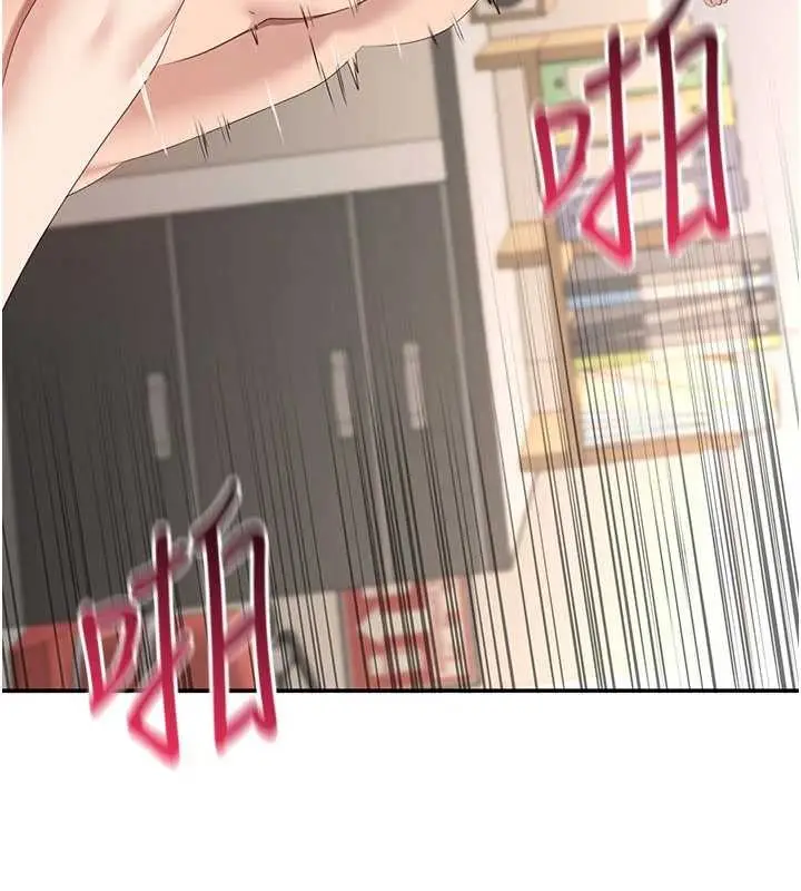 漫画《倒追游戏》第31话第108张图