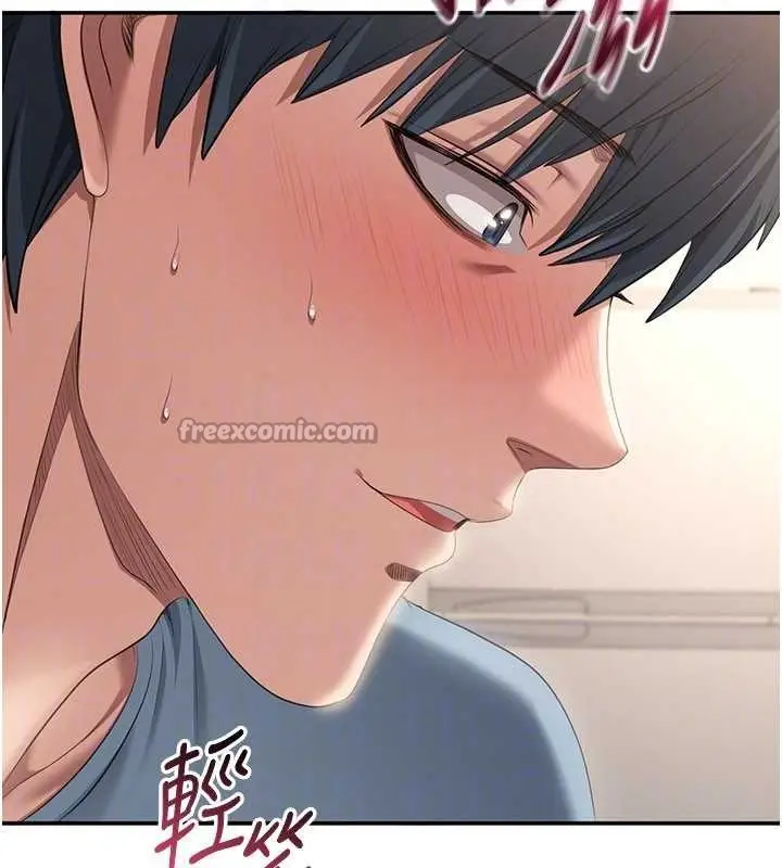 漫画《倒追游戏》第31话第112张图