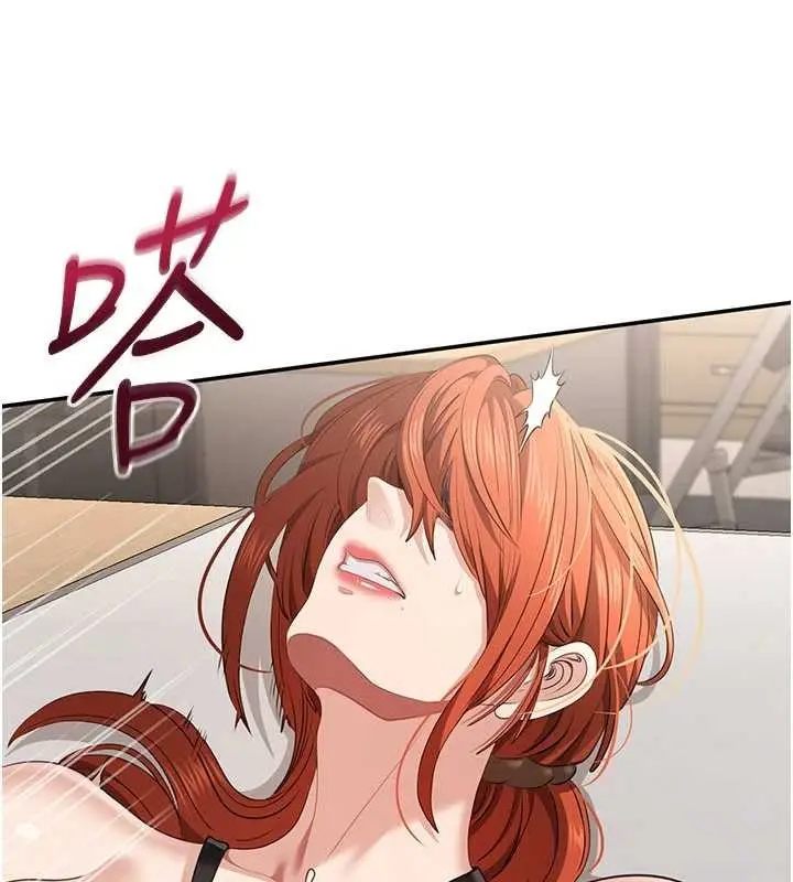 漫画《倒追游戏》第31话第117张图