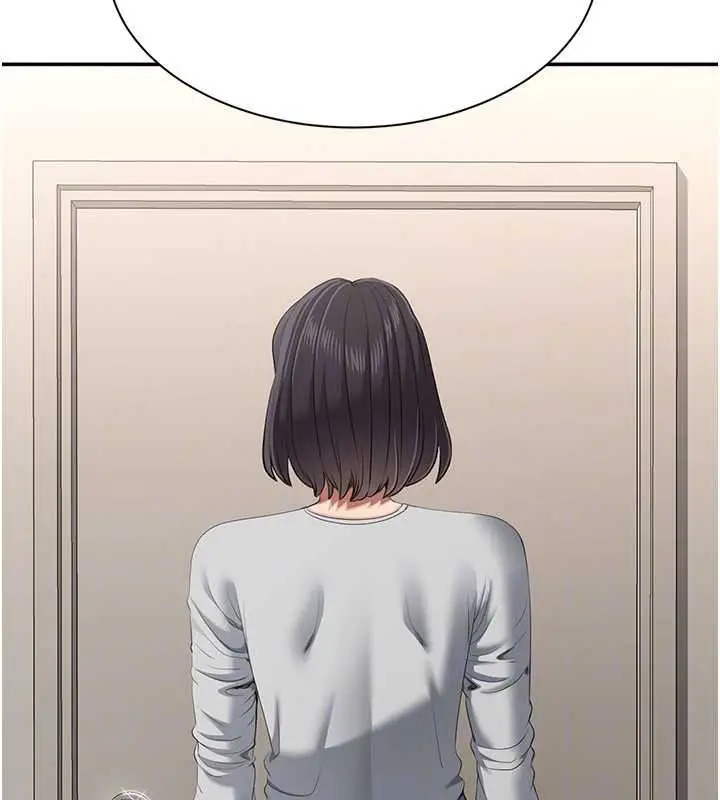 漫画《倒追游戏》第31话第143张图
