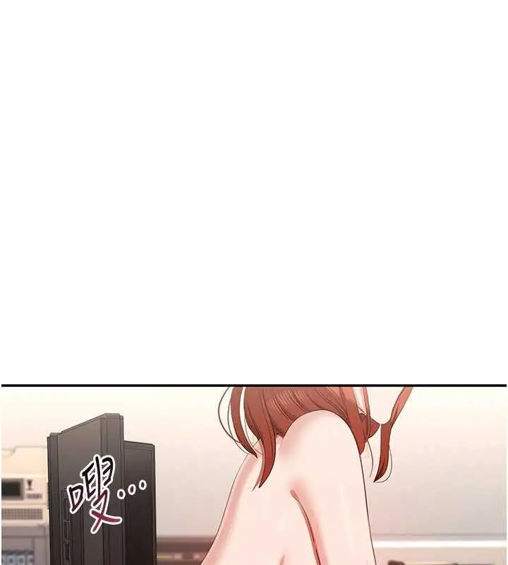 漫画《倒追游戏》第31话第153张图