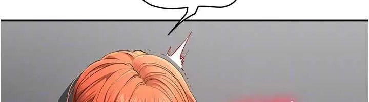 漫画《倒追游戏》第31话第30张图