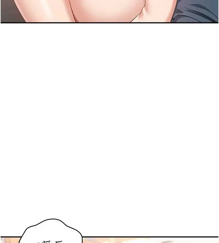漫画《倒追游戏》第31话第36张图