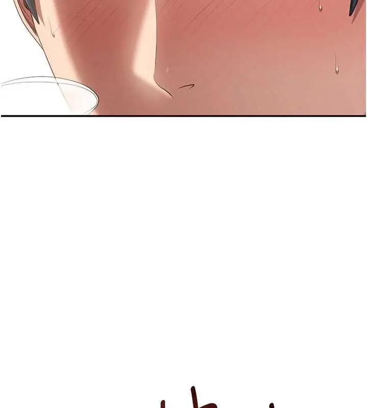 漫画《倒追游戏》第31话第49张图