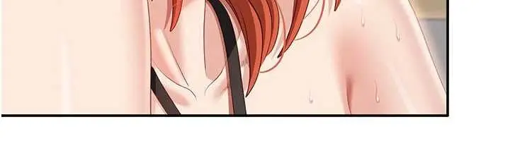 漫画《倒追游戏》第31话第53张图