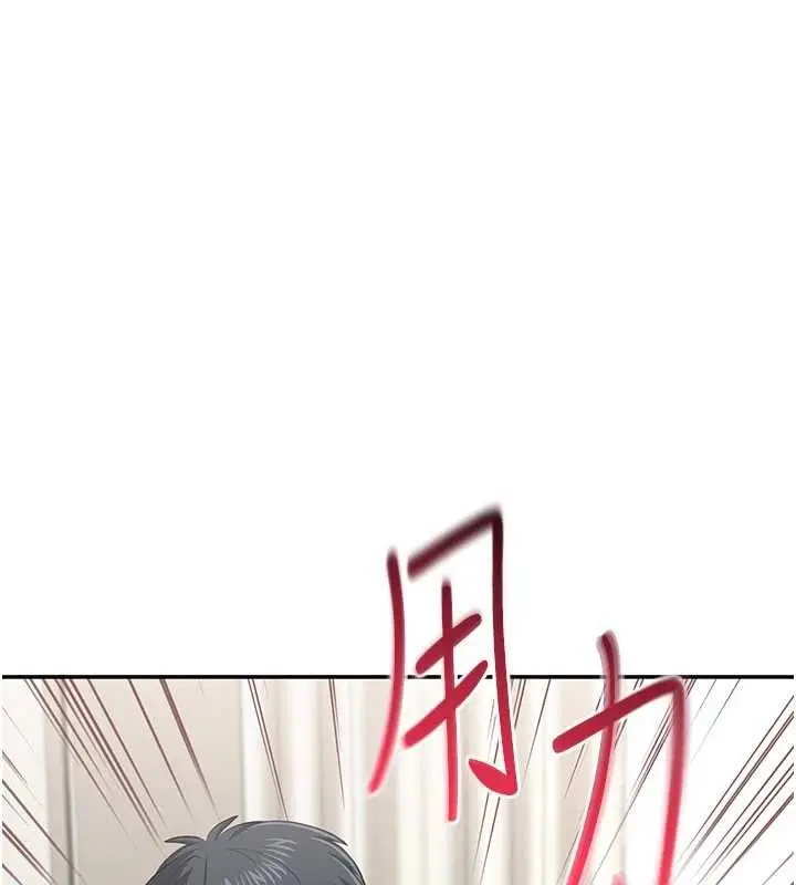 漫画《倒追游戏》第31话第54张图