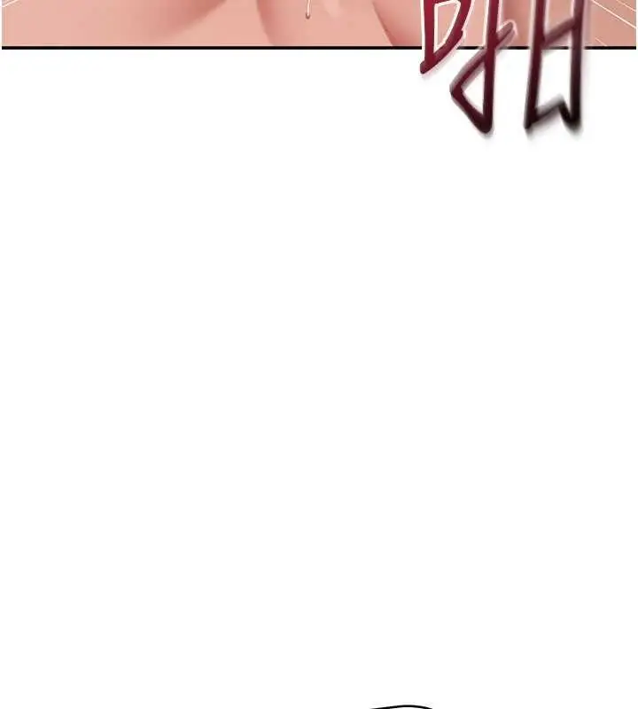 漫画《倒追游戏》第31话第58张图