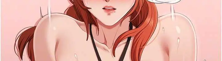 漫画《倒追游戏》第31话第67张图