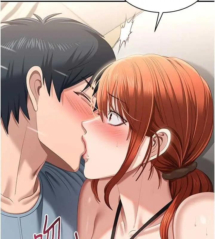 漫画《倒追游戏》第31话第88张图