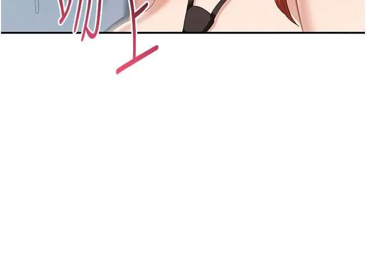 漫画《倒追游戏》第31话第89张图