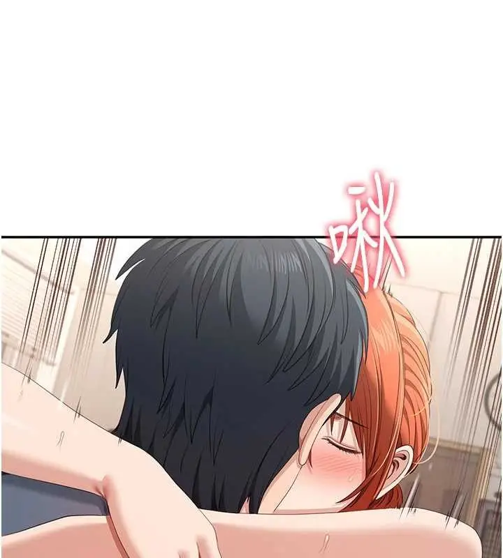 漫画《倒追游戏》第31话第99张图