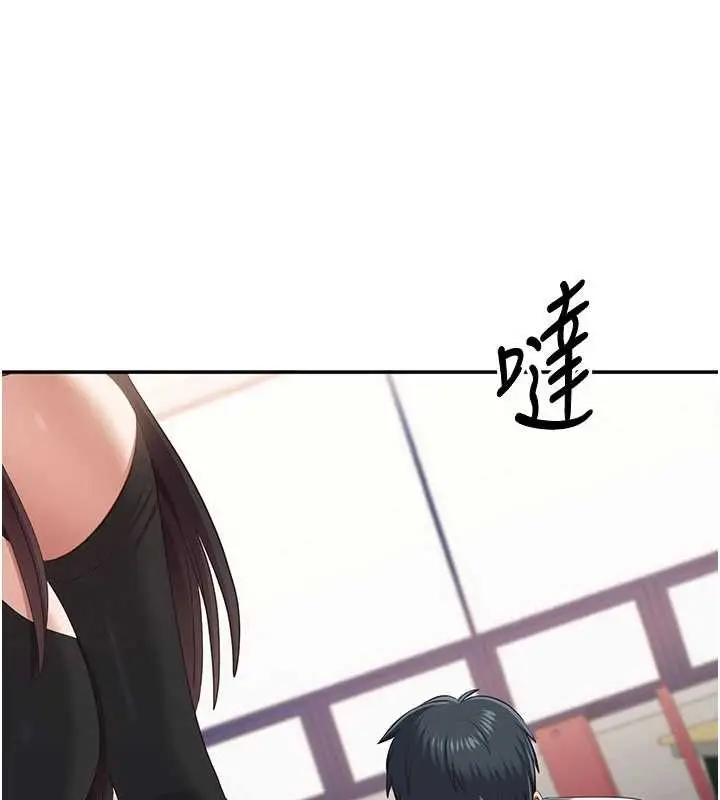 漫画《倒追游戏》第32话第136张图
