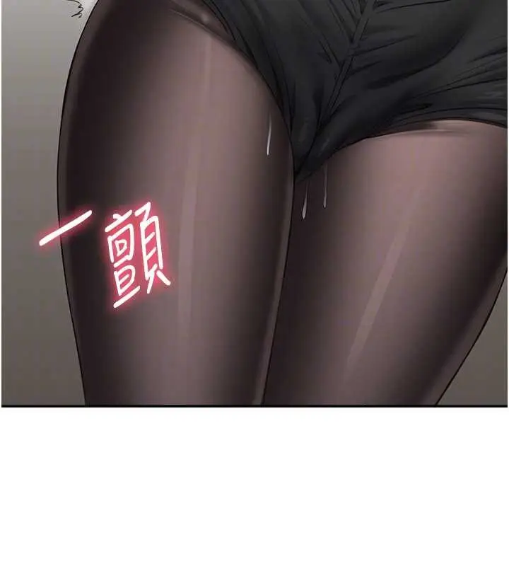 漫画《倒追游戏》第32话第152张图